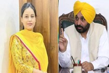 ...म्हणून डॉ. गुरप्रीतशी पन्नाशीत लग्न; CM मान यांच्या दुसऱ्या लग्नाचं कारण समोर ...म्हणून डॉ. गुरप्रीतशी पन्नाशीत लग्न; CM मान यांच्या दुसऱ्या लग्नाचं कारण समोर