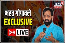 VIDEO : मंत्रिमंडळाच्या विस्ताराला उशीर कशामुळे? भरत गोगावले Exclusive VIDEO : मंत्रिमंडळाच्या विस्ताराला उशीर कशामुळे? भरत गोगावले Exclusive