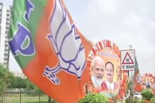Live Updates: भाजपाच्या राष्ट्रीय कार्यकारिणीची आजपासून बैठक Live Updates: भाजपाच्या राष्ट्रीय कार्यकारिणीची आजपासून बैठक