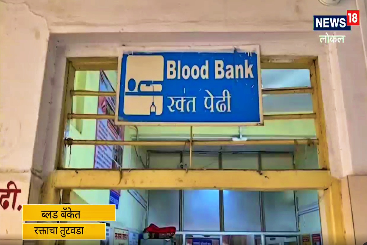 रक्त पेढी