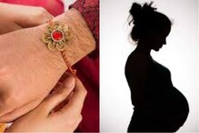 भावामुळे बहीण 6 महिन्यांची गर्भवती; आई-वडील कामानिमित्त बाहेरगावी गेल्यानंतर... भावामुळे बहीण 6 महिन्यांची गर्भवती; आई-वडील कामानिमित्त बाहेरगावी गेल्यानंतर...