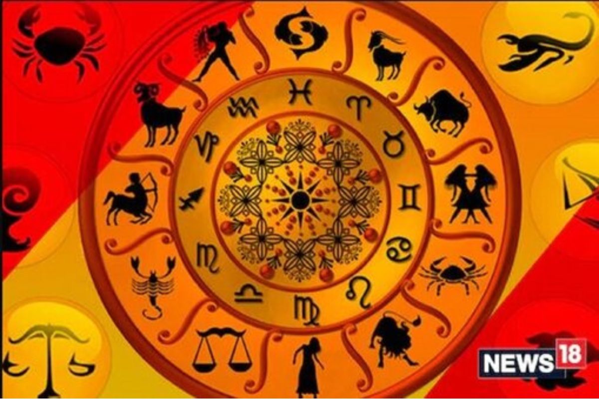 राशीभविष्य