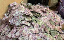 SSC घोटाळा प्रकरणात ED ची छापेमारी, मंत्र्यांच्या घरात 20 कोटींच्या कॅशचा ढीग SSC घोटाळा प्रकरणात ED ची छापेमारी, मंत्र्यांच्या घरात 20 कोटींच्या कॅशचा ढीग