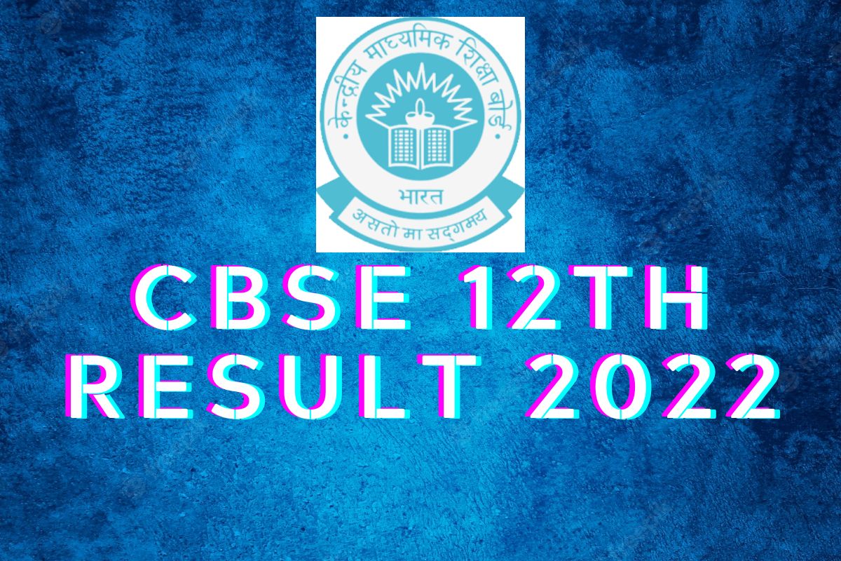 या' तारखेपासून कंपार्टमेंट परीक्षा