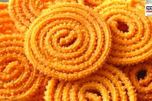 ... अशी करा खमंग आणि कुरकुरीत चकली, चव लक्षातच राहणार! Recipe ... अशी करा खमंग आणि कुरकुरीत चकली, चव लक्षातच राहणार! Recipe