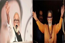 'बाळासाहेबांना अटकेसाठी मी कधीच प्रयत्न केला नाही, पण...", भुजबळांचं मोठं विधान 'बाळासाहेबांना अटकेसाठी मी कधीच प्रयत्न केला नाही, पण...", भुजबळांचं मोठं विधान