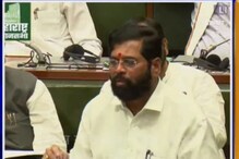 '16 डान्सबार फोडणारा एकटा एकनाथ शिंदे आहे!' मुख्यमंत्र्यांनी बोलून दाखवली खदखद '16 डान्सबार फोडणारा एकटा एकनाथ शिंदे आहे!' मुख्यमंत्र्यांनी बोलून दाखवली खदखद