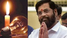 मुंबई मनपामुळे मुख्यमंत्री एकनाथ शिंदे यांच्या घराची बत्ती गुल, चर्चांना उधाण मुंबई मनपामुळे मुख्यमंत्री एकनाथ शिंदे यांच्या घराची बत्ती गुल, चर्चांना उधाण