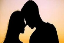 Shocking! प्रेमाच्या परीक्षेत पास होण्यासाठी बारावीचा पेपर मध्येच सोडला अन्...