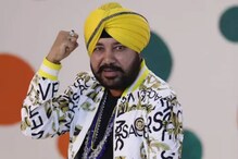 गायक दलेर मेहंदी यांना 2 वर्षांची शिक्षा, न्यायालयाच्या सुनावणीनंतर तातडीने अटक गायक दलेर मेहंदी यांना 2 वर्षांची शिक्षा, न्यायालयाच्या सुनावणीनंतर तातडीने अटक