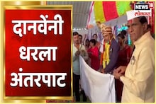 कार्यकर्त्यांसाठी दाजींनी धरला अंतरपाट; लग्नात रावसाहेब दानवेंचा अनोखा अंदाज चर्