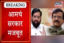 VIDEO : 'संजय राऊत यांना त्यांच्या स्वप्नात राहू द्या', शिंदेंचा पलटवार VIDEO : 'संजय राऊत यांना त्यांच्या स्वप्नात राहू द्या', शिंदेंचा पलटवार