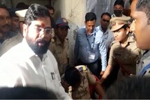 VIDEO : मुख्यमंत्री एकनाथ शिंदेंनी पाय घसरून पडलेल्या महिला पोलिसाला दिला हात VIDEO : मुख्यमंत्री एकनाथ शिंदेंनी पाय घसरून पडलेल्या महिला पोलिसाला दिला हात