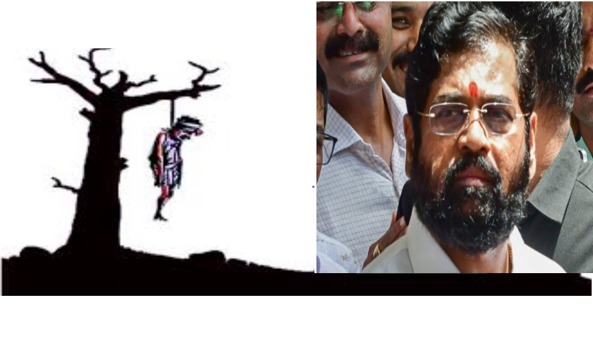 Farmer Suicide : मुख्यमंत्री शिंदे घोषणा करण्याच्या अवघे काही तास आधी कर्जाला कंटाळून शेतकऱ्याने केली आत्महत्या