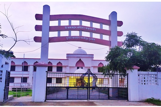 शासकीय वसतीगृह