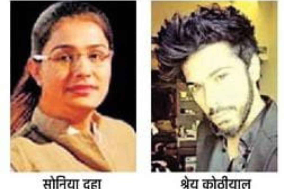 शिंदे गट थांबलेल्या ताज हॉटेलमधून अटक झालेल्यांची ओळख पटली; अजित पवारांचं बंड मोडण्यातही होती प्रमुख भूमिका