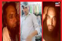 टेलरच्या हत्येसाठी आरोपीनं पाकिस्तानात घेतलं ट्रेनिंग; चौकशीत धक्कादायक खुलासे टेलरच्या हत्येसाठी आरोपीनं पाकिस्तानात घेतलं ट्रेनिंग; चौकशीत धक्कादायक खुलासे