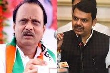 अजित पवार फडणवीसांच्या जागी बसणार; विरोधी पक्षनेते होणार? बैठकीत चर्चा अजित पवार फडणवीसांच्या जागी बसणार; विरोधी पक्षनेते होणार? बैठकीत चर्चा