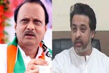 '...तर तुमच्या पायाही पडू'; अजित पवारांच्या Video वर निलेश राणेंची प्रतिक्रिया