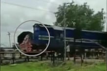 भरधाव ट्रेनची ट्रकला धडक; रेल्वे रुळावरील भयंकर अपघाताचा LIVE VIDEO भरधाव ट्रेनची ट्रकला धडक; रेल्वे रुळावरील भयंकर अपघाताचा LIVE VIDEO