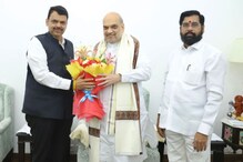 साडेनऊला सुरू झालेली बैठक 2 वाजता संपली; अमित शाहांसोबतच्या चर्चेत काय ठरलं? साडेनऊला सुरू झालेली बैठक 2 वाजता संपली; अमित शाहांसोबतच्या चर्चेत काय ठरलं?