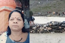 Amarnath Cloudburst : आळंदीचे 50 भाविक ढगफुटीत अडकले, एका महिलेचा मृत्यू