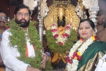 मुख्यमंत्री एकनाथ शिंदेंच्या हस्ते विठुरायाची महापूजा; पाहा Photos मुख्यमंत्री एकनाथ शिंदेंच्या हस्ते विठुरायाची महापूजा; पाहा Photos