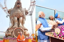 नवीन संसद भवनावरील अशोक स्तंभाचं पंतप्रधानाच्या हस्ते अनावरण, PHOTOS नवीन संसद भवनावरील अशोक स्तंभाचं पंतप्रधानाच्या हस्ते अनावरण, PHOTOS