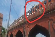 धावत्या ट्रेनवर चढून तरुणांचा जीवघेणा प्रवास; राजधानी दिल्लीतील धक्कादायक VIDEO धावत्या ट्रेनवर चढून तरुणांचा जीवघेणा प्रवास; राजधानी दिल्लीतील धक्कादायक VIDEO
