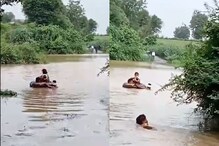 गावाला पुराचा वेढा; मुलासाठी आईचा पाण्यातून टायरवर प्रवास, मन सुन्न करणारा Video गावाला पुराचा वेढा; मुलासाठी आईचा पाण्यातून टायरवर प्रवास, मन सुन्न करणारा Video