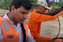 VIDEO: पुरात वाहून गेलेल्या युवकाचा शोध घेण्यासाठी रवी राणी थेट नदीपात्रात VIDEO: पुरात वाहून गेलेल्या युवकाचा शोध घेण्यासाठी रवी राणी थेट नदीपात्रात