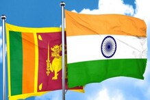 भारताचा शेजारधर्म! आम्ही श्रीलंकेच्या नागरिकांसोबत म्हणत 3.8 अब्ज US डॉलरची मदत भारताचा शेजारधर्म! आम्ही श्रीलंकेच्या नागरिकांसोबत म्हणत 3.8 अब्ज US डॉलरची मदत