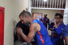 टीम इंडियाच्या ड्रेसिंग रूममध्ये अचानक पोहोचला लिजंड, धवनने मारली मिठी, VIDEO