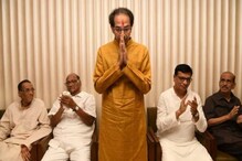महाराष्ट्रात पुन्हा राजकीय भूकंप! ठाकरे महाविकास आघाडीतून बाहेर पडणार? महाराष्ट्रात पुन्हा राजकीय भूकंप! ठाकरे महाविकास आघाडीतून बाहेर पडणार?