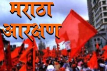 महाराष्ट्रातल्या OBC Reservation ला हिरवा कंदील, मराठा आरक्षणावरही परिणाम होणार? महाराष्ट्रातल्या OBC Reservation ला हिरवा कंदील, मराठा आरक्षणावरही परिणाम होणार?