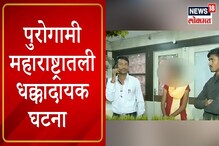 VIDEO: मासिक पाळीत वृक्षारोपण केल्यास झाडे जळतात, नाशिकमधील शिक्षकाचा अजब तर्क VIDEO: मासिक पाळीत वृक्षारोपण केल्यास झाडे जळतात, नाशिकमधील शिक्षकाचा अजब तर्क
