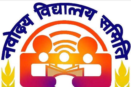 नवोदय विद्यालय समिती महाराष्ट्र