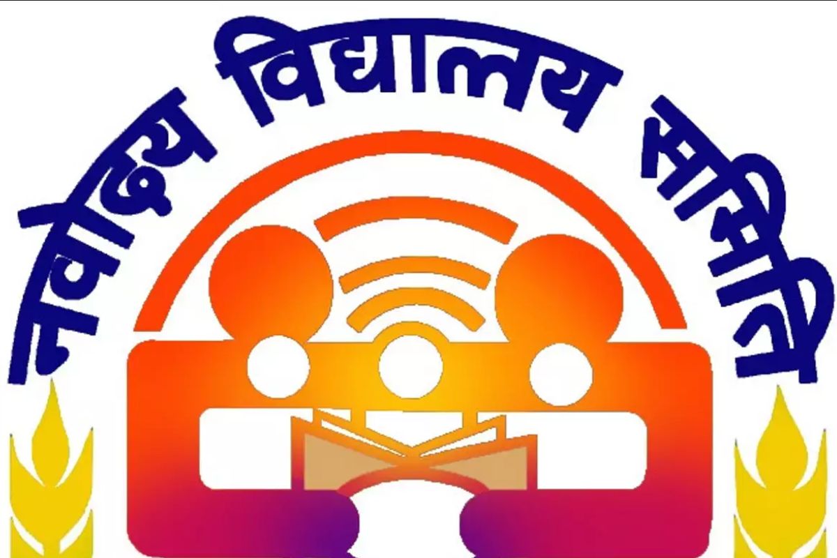 नवोदय विद्यालय समिती महाराष्ट्र