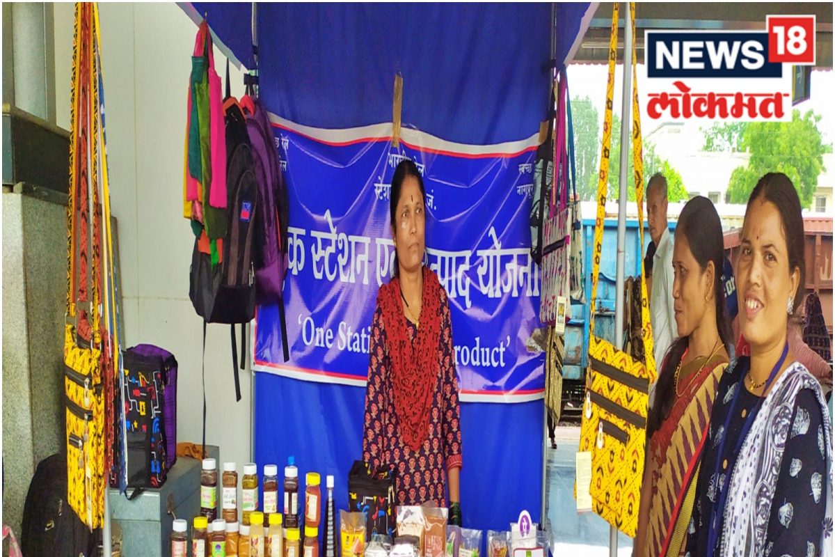 रेल्वे स्थानकांवर सुरू झाली 'वन स्टेशन वन प्रॉडक्ट स्कीम'