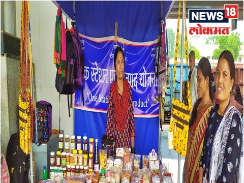 रेल्वे