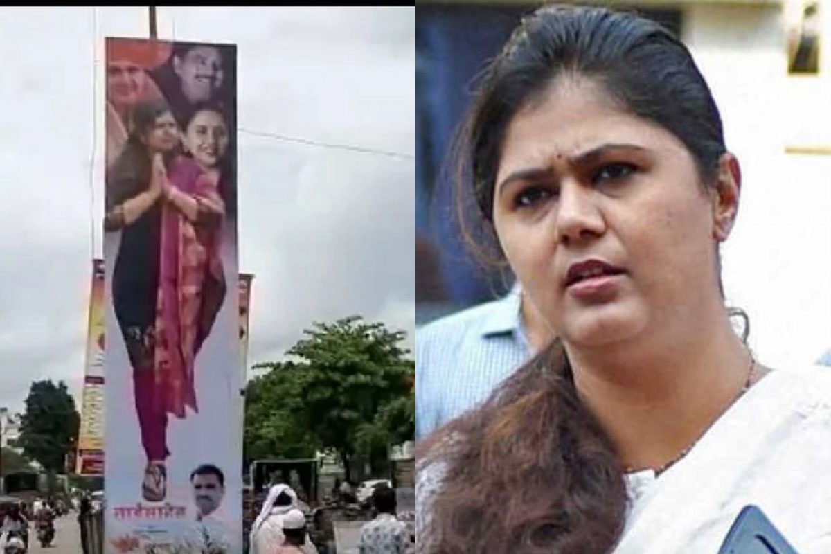 पंकजा मुंडेंच्या वाढदिवसाच्या बॅनरवरुन भाजप नेतेच गायब; मंत्रिपदामुळे वाढलीये खदखद?