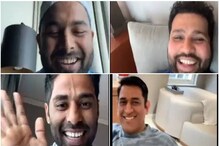 टीम इंडियाच्या Insta Live वर धोनीची एण्ट्री, मग काय झालं? तुम्हीच पाहा VIDEO टीम इंडियाच्या Insta Live वर धोनीची एण्ट्री, मग काय झालं? तुम्हीच पाहा VIDEO