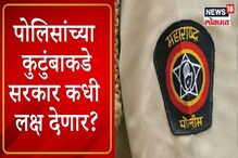 VIDEO : मांडवी पोलीस कॉलनीची झाली दुर्दशा, सर्वसामान्यांचे होतायत हाल VIDEO : मांडवी पोलीस कॉलनीची झाली दुर्दशा, सर्वसामान्यांचे होतायत हाल