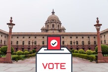 राष्ट्रपतीपदाच्या निवडणुकीत हक्क असूनही मतदानाला मुकले 'हे' लोक! राष्ट्रपतीपदाच्या निवडणुकीत हक्क असूनही मतदानाला मुकले 'हे' लोक!