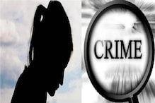 27 वर्षांचा काळ! बलात्कारातून जन्माला आलेल्या मुलानेच आईला मिळवून दिला न्याय 27 वर्षांचा काळ! बलात्कारातून जन्माला आलेल्या मुलानेच आईला मिळवून दिला न्याय