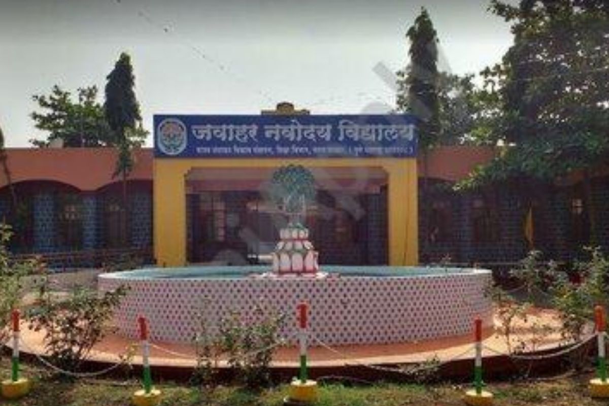 जवाहर नवोदय विद्यालय पुणे