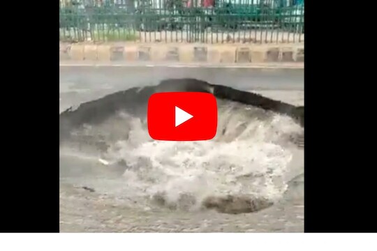 गुजरात मॉडेल बुडालं, अख्खा रस्ता खचून मार्गावर पाण्याने भरलेलं तळचं; पावसाचा धक्कादायक Video