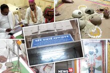 300 वर्षे खरं ठरतंय पावसाचं भाकीत; श्रीनाथजी मंदिरातील आषाढी तुलेची भविष्यवाणी 300 वर्षे खरं ठरतंय पावसाचं भाकीत; श्रीनाथजी मंदिरातील आषाढी तुलेची भविष्यवाणी