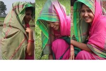Video :प्रसिद्ध TV अभिनेत्रीने इंडस्ट्रीला ठोकला रामराम; आता पदर खोचून करते शेती Video :प्रसिद्ध TV अभिनेत्रीने इंडस्ट्रीला ठोकला रामराम; आता पदर खोचून करते शेती
