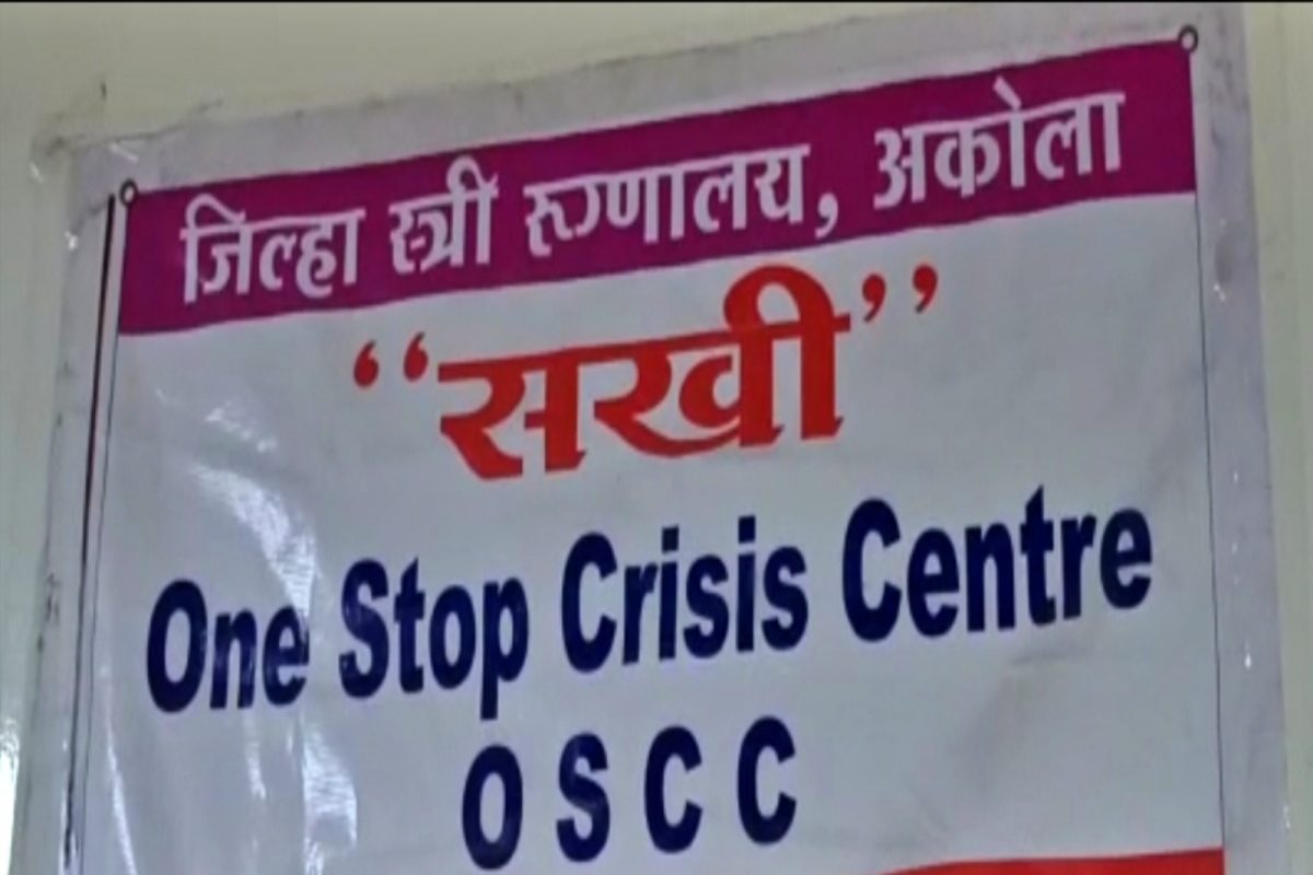 Akola : सखी ‘वन स्टॉप सेंटर स्कीम'बद्दल माहितीये का?; इथ मिळते अत्याचारपीडित महिलांना वैद्याकीय उपचारापासून ते कायदेशीर मदत, पाहा VIDEO